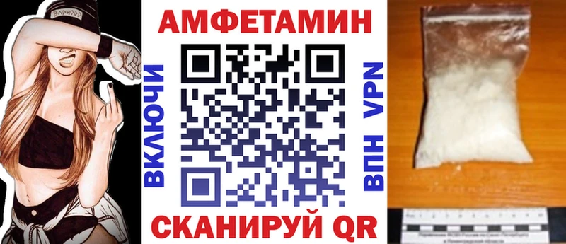 Амфетамин 98%  дарнет шоп  Ладушкин 