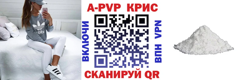 где продают   hydra зеркало  A PVP VHQ  Ладушкин 