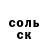 Метадон VHQ Bor Snjzhko