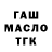 МЕТАДОН VHQ Grishka Poyesnit