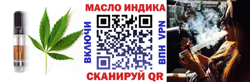 mega вход  Ладушкин  Еда ТГК марихуана  даркнет сайт 