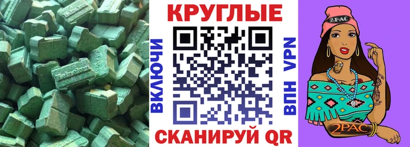 продажа наркотиков  Ладушкин  mega маркетплейс  ЭКСТАЗИ 99% 