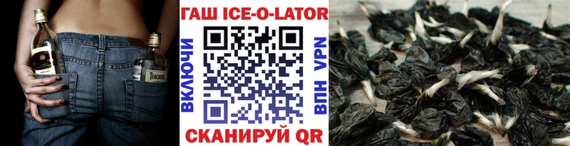 даркнет сайт  Ладушкин  сайты даркнета какой сайт  Гашиш ice o lator 