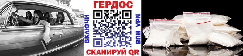 кракен ТОР  купить закладку  Ладушкин  ГЕРОИН белый 