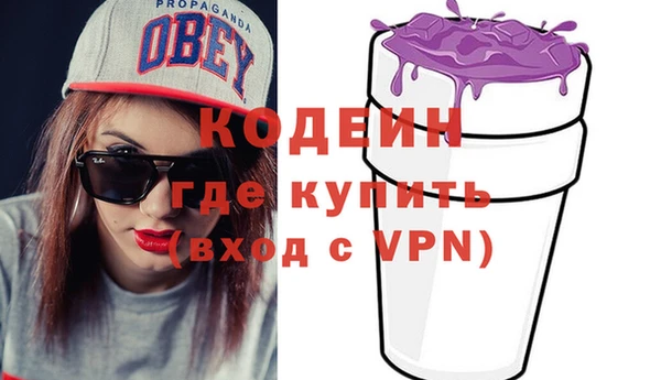 PSILOCYBIN Абаза