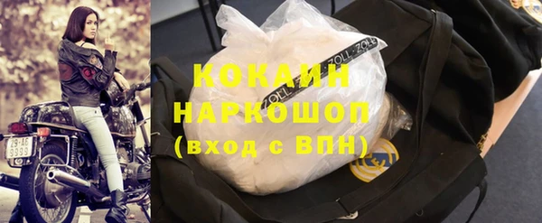 таблы Абдулино