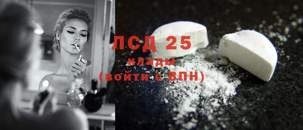 таблы Абдулино