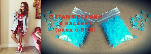 PSILOCYBIN Абаза