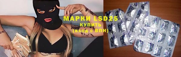 бошки Абинск