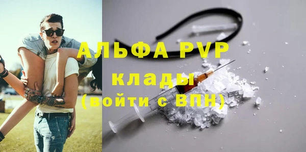 бошки Абинск