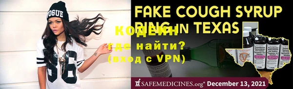 PSILOCYBIN Абаза