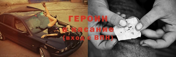 PSILOCYBIN Абаза