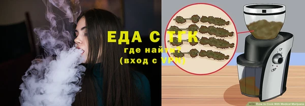 таблы Абдулино