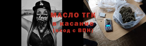 таблы Абдулино