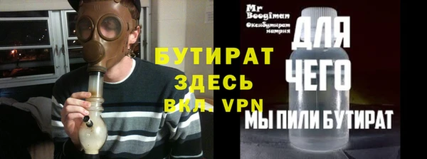 таблы Абдулино