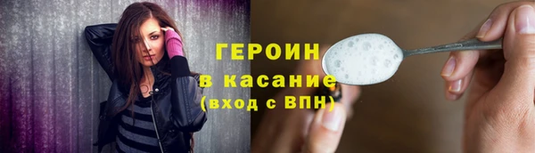 PSILOCYBIN Абаза