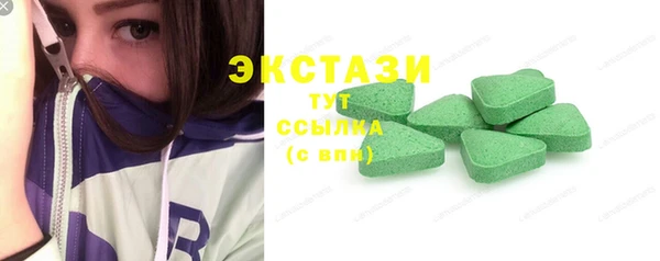 таблы Абдулино