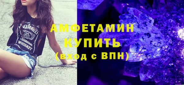 PSILOCYBIN Абаза