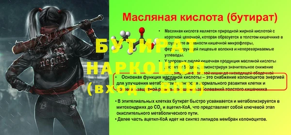 PSILOCYBIN Абаза