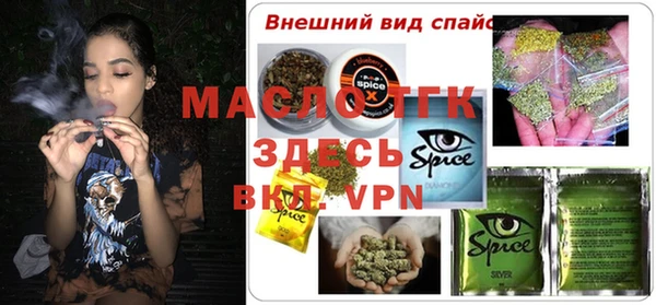 таблы Абдулино