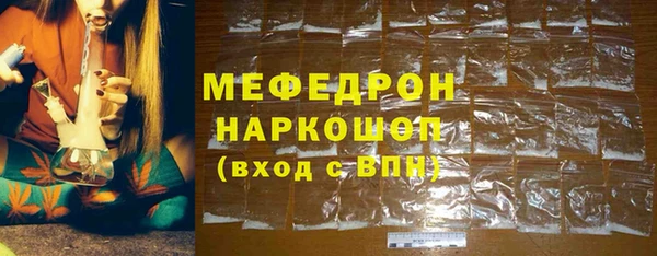 бошки Абинск