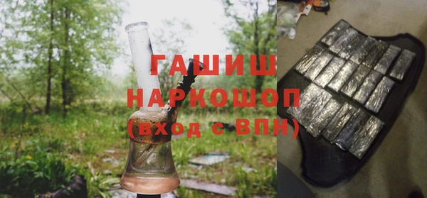 бошки Абинск
