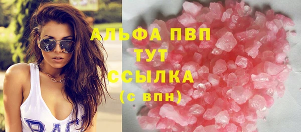 бошки Абинск