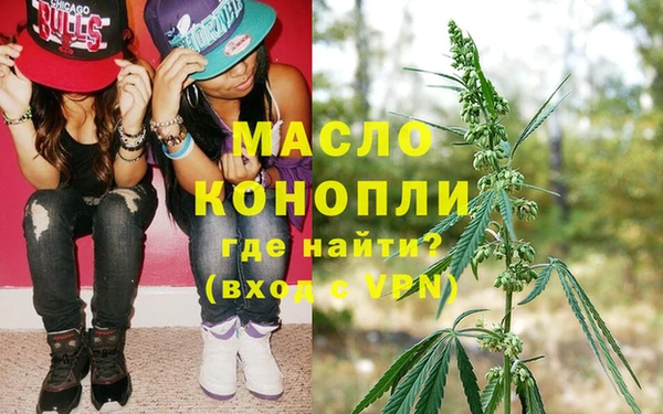 бошки Абинск
