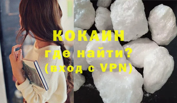 таблы Абдулино