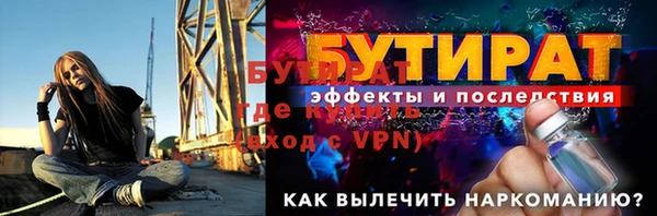 PSILOCYBIN Абаза