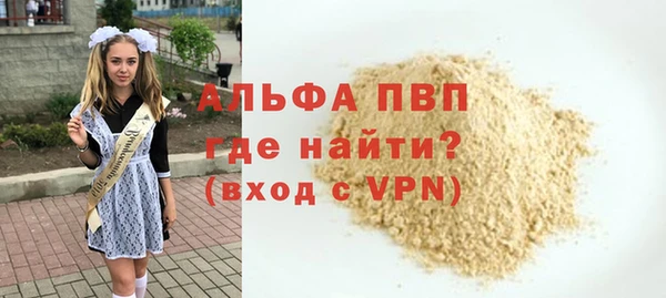 бошки Абинск