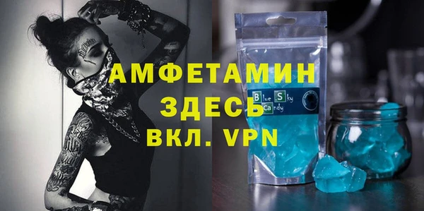 бошки Абинск