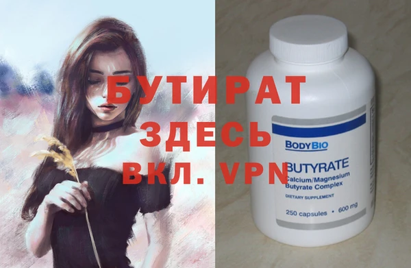 бошки Абинск
