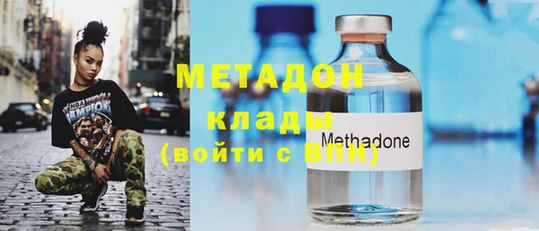 таблы Абдулино