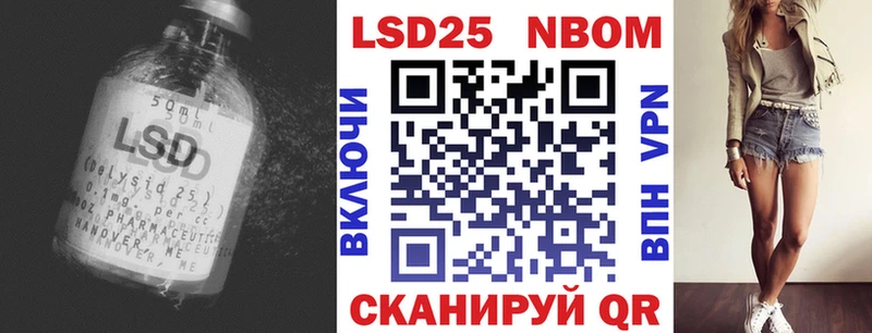 дарнет шоп  Ладушкин  ЛСД экстази кислота 