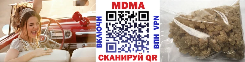 ссылка на мегу ссылки  Ладушкин  MDMA Molly  цены  