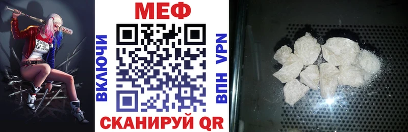 МЯУ-МЯУ 4 MMC  Ладушкин 