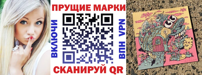 что такое   Ладушкин  Наркотические марки 1500мкг 