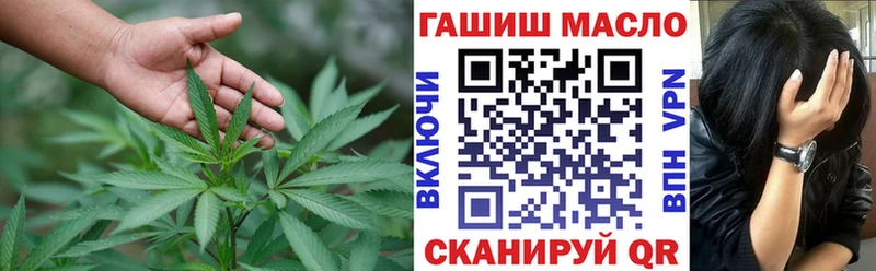 ТГК Wax  Ладушкин 